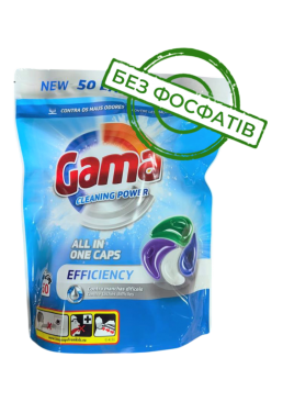 Капсулы для стирки Gama Cleaning Power 4в 1 от неприятных запахов и сильных загрязнений, 50 шт